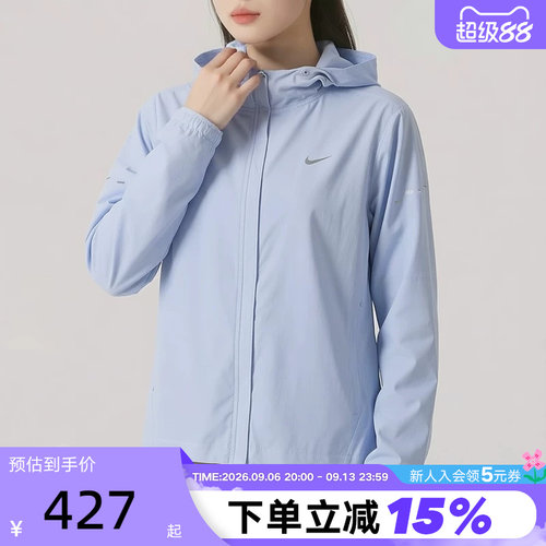 Nike耐克轻薄外套女夏新款SWIFT防泼水可收纳跑步夹克 HQ0651-468