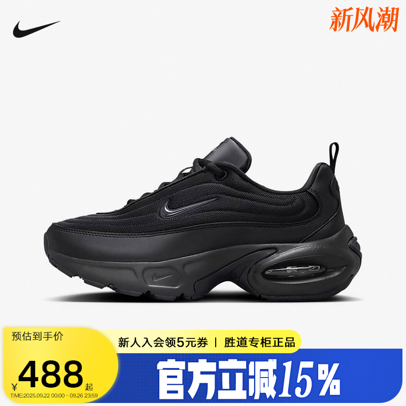 Nike耐克女鞋AIR MAX PORTAL黑武士老爹鞋运动鞋跑步鞋HF3053-007