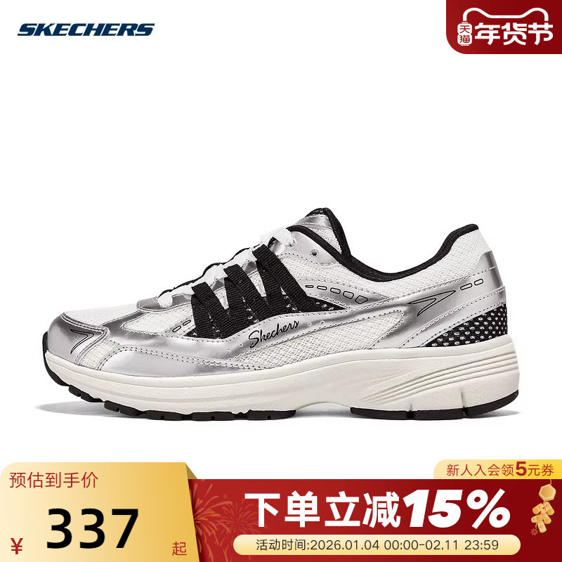 Skechers斯凯奇26春女鞋轻便休闲鞋百搭厚底老爹鞋 159306/SLBL,运动鞋new,运动休闲鞋,淘宝优惠券,粉丝福利购,淘宝优惠卷