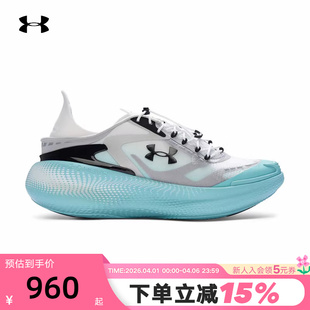 6006061 425 厚底休闲训练跑步运动鞋 UA安德玛Echo系列男女鞋