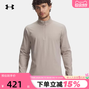 UA安德玛Meridian男子训练运动半拉链弹性休闲长袖T恤1387905-203