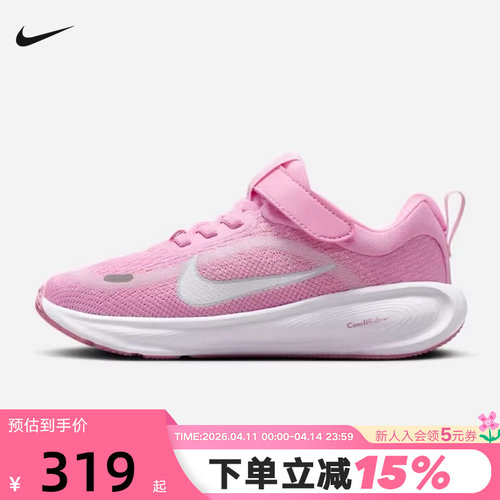 Nike耐克男女童鞋STELLAR RIDE魔术贴易穿脱粉色运动鞋HQ3267-605