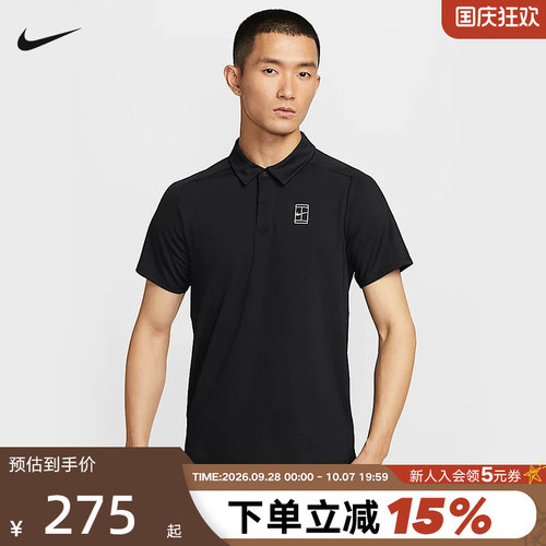 耐克男T恤短袖翻领气网球POLO衫