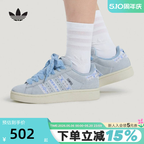 adidas阿迪达斯三叶草毛绒鞋带面包鞋春女CAMPUS 00S滑板鞋KJ4301