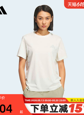adidas阿迪达斯半袖上衣2026夏女户外凉感运动休闲短袖T恤 KE3715
