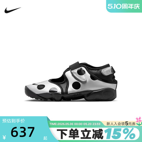 NIKE耐克AIR RIFT女子波点分趾忍者鞋夏新款凉鞋运动鞋IR1226-001
