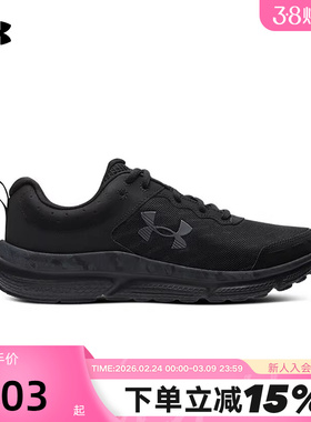 安德玛UA春夏Charged Assert 10 Camo男子运动跑步鞋3027036-001