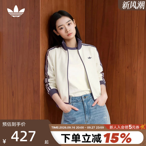 阿迪达斯三叶草修身外套夹克