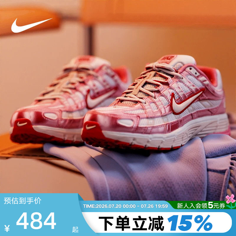 Nike耐克女鞋新款粉色P-6000情人节款复古跑步鞋老爹鞋IO3496-100
