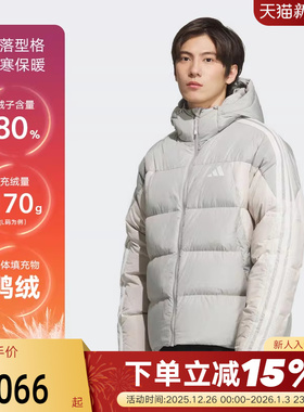 阿迪达斯男新款男女保暖防风羽绒服三条杠百搭冬季夹克外套KC2496