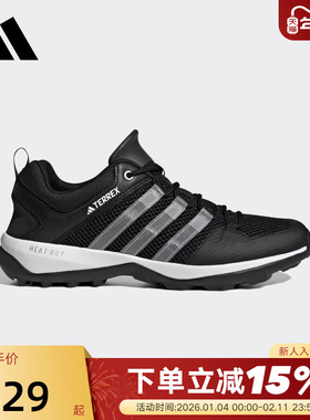 Adidas阿迪达斯男鞋涉水鞋秋季户外运动徒步鞋溯溪鞋HP8634