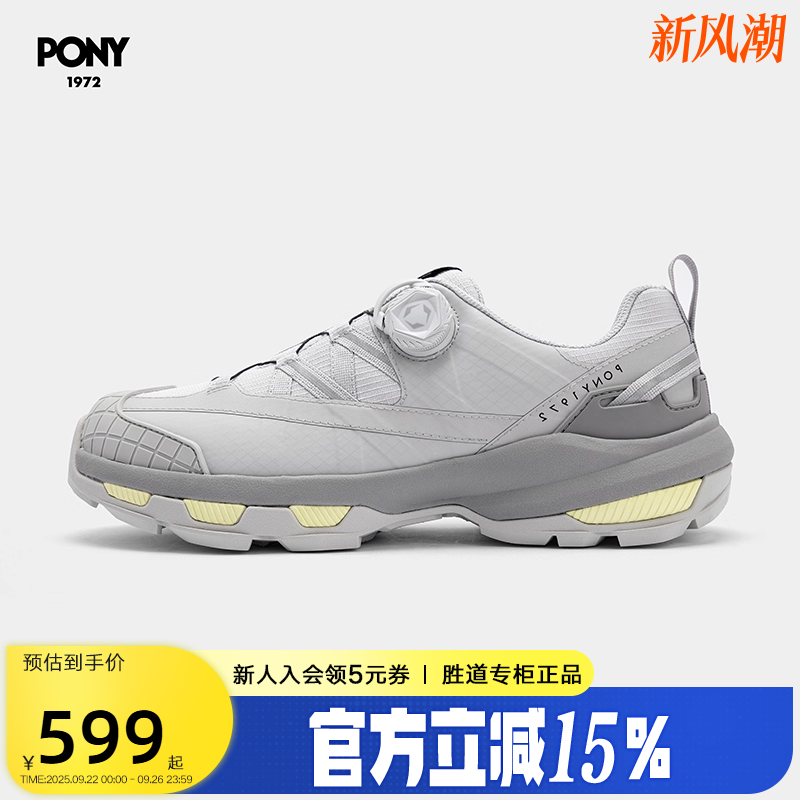 PONY运动潮牌 始于1972 官方正品 品质保障