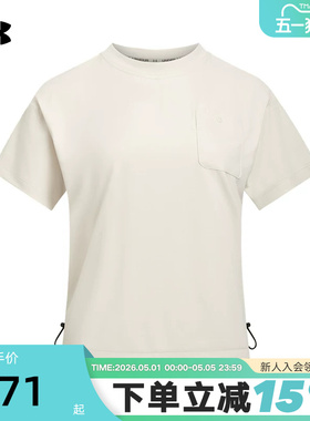 UA安德玛新品UrbanOutdoor城市野趣系列女运动休闲T恤6006015-280