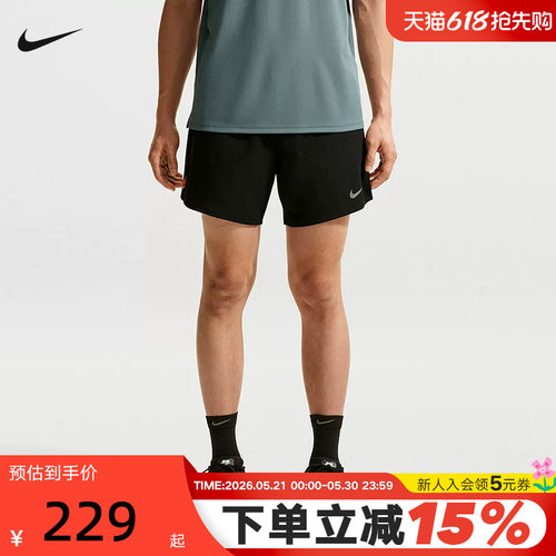 NIKE耐克男短裤夏新款训练裤速干透气二合一跑步运动裤IF2037-010