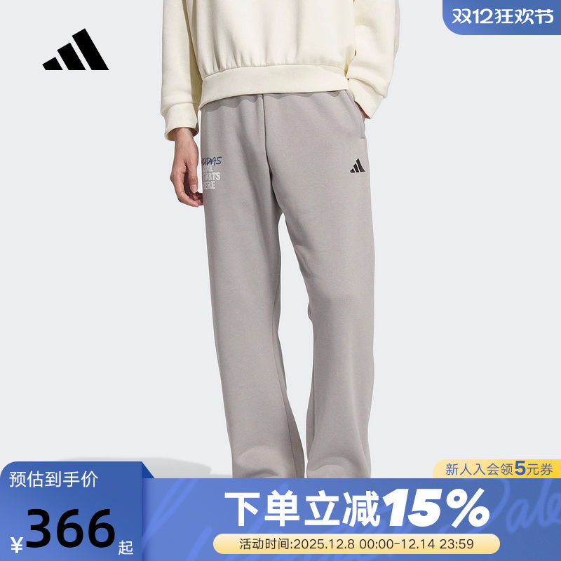 adidas阿迪达斯男子针织直筒灰色加绒侧开排扣篮球运动长裤KC2801