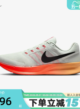 Nike耐克男鞋新款夏季RUN SWIFT 3轻盈缓震休闲跑步鞋DR2695-017