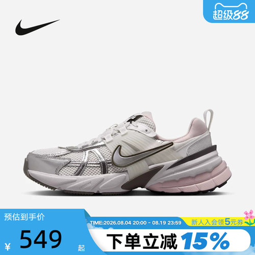 nike耐克女鞋春秋季新款V2K RUN复古老爹鞋网面跑步鞋FD0736-010
