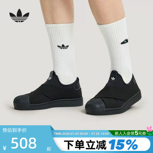 阿迪达斯三叶草贝壳头鞋2026春男女款SUPERSTAR一脚蹬板鞋 KH8208