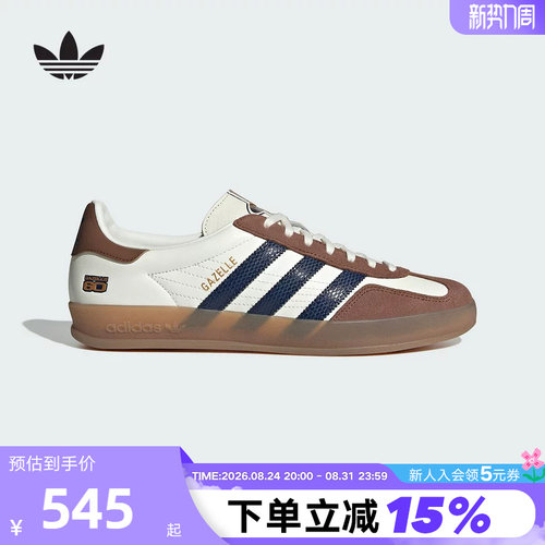【大码】adidas阿迪达斯三叶草GAZELLE INDOOR德训鞋T头鞋JP9221