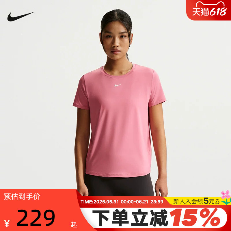 Nike耐克女子Dri-FIT速干短袖上衣夏季透气跑步运动T恤FN2799-641
