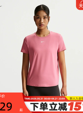 Nike耐克女子Dri-FIT速干短袖上衣夏季透气跑步运动T恤FN2799-641