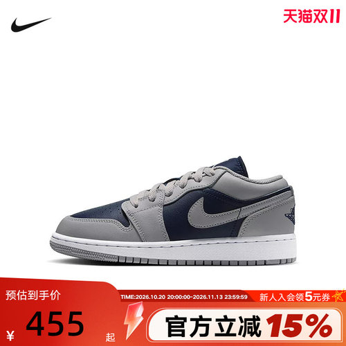 Nike耐克AJ1女鞋藏蓝灰Air Jordan 1童篮球鞋复古板鞋553560-058