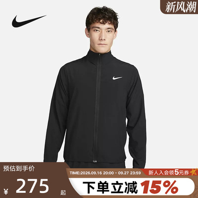Nike耐克男梭织夹克夏新款运动服黑色跑步立领训练外套FB7500-010