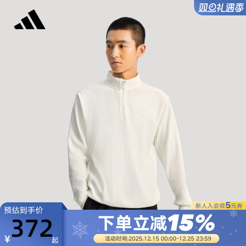 adidas阿迪达斯双面针织半开襟套头衫春男Climawarm卫衣 KR2553