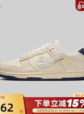 Nike耐克女鞋DUNK LOW炫彩大勾平底鞋低帮复古运动板鞋IM6571-027