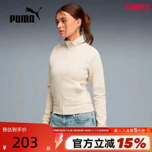 PUMA彪马女子短款立领修身收腰夹克运动休闲针织外套 634530-87