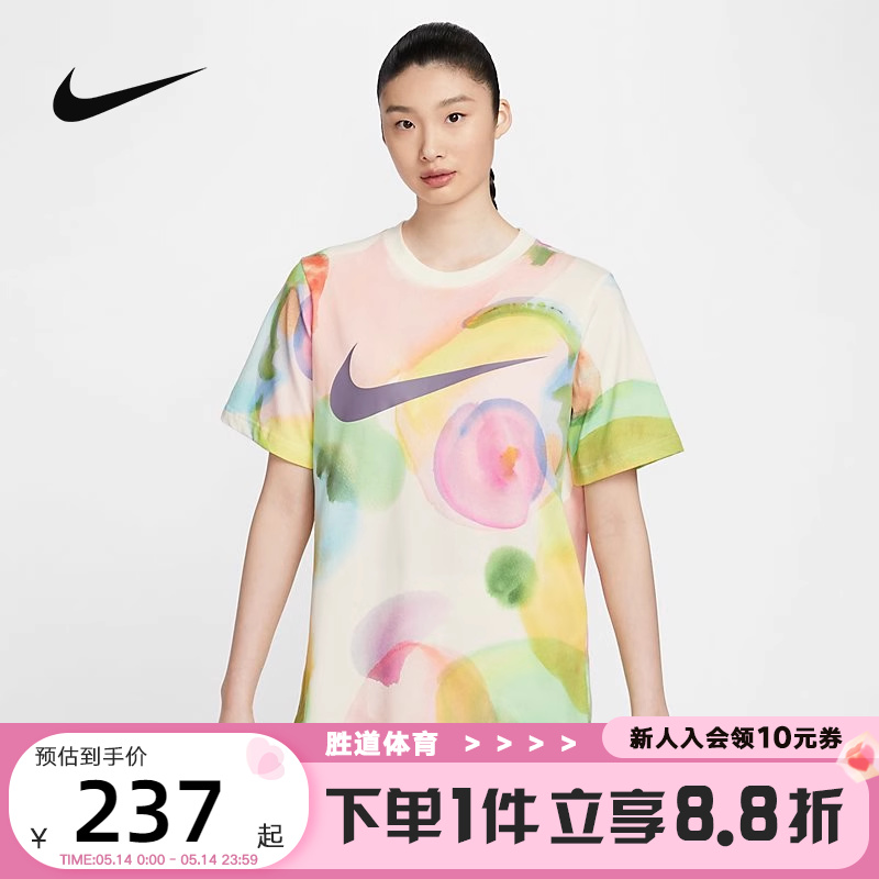 NIKE耐克女子短袖夏新款宽松圆领透气扎染纯棉运动T恤HF6178-13