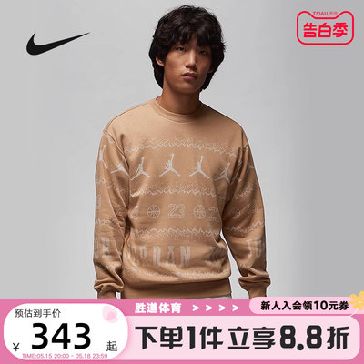 男子卫衣套头衫Nike/耐克圆领