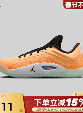 Jordan耐克男鞋锡安ZION 4实战篮球鞋春新款缓震运动鞋FD0591-800