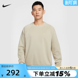 251 FZ0972 Nike耐克男子卫衣春季 速干上衣刺绣小勾宽松针织套头衫