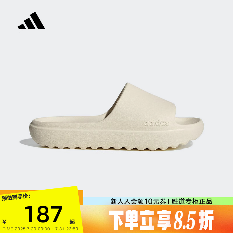 adidas阿迪达斯男女拖鞋2025夏季鲨鱼ADILETTE厚底沙滩凉拖JP9578