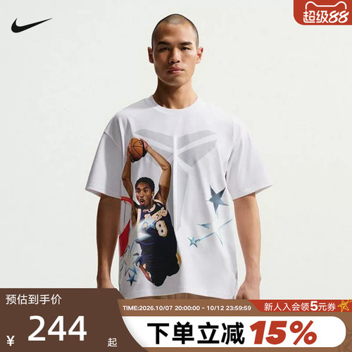 NIKE耐克KOBE科比男子速干全明星篮球T恤宽松运动短袖IF5172-100