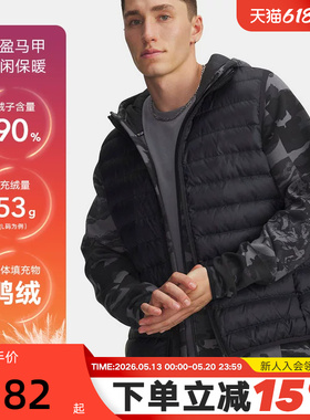 UA安德玛25年新款Limitless男子休闲保暖黑色羽绒马甲6001212-001