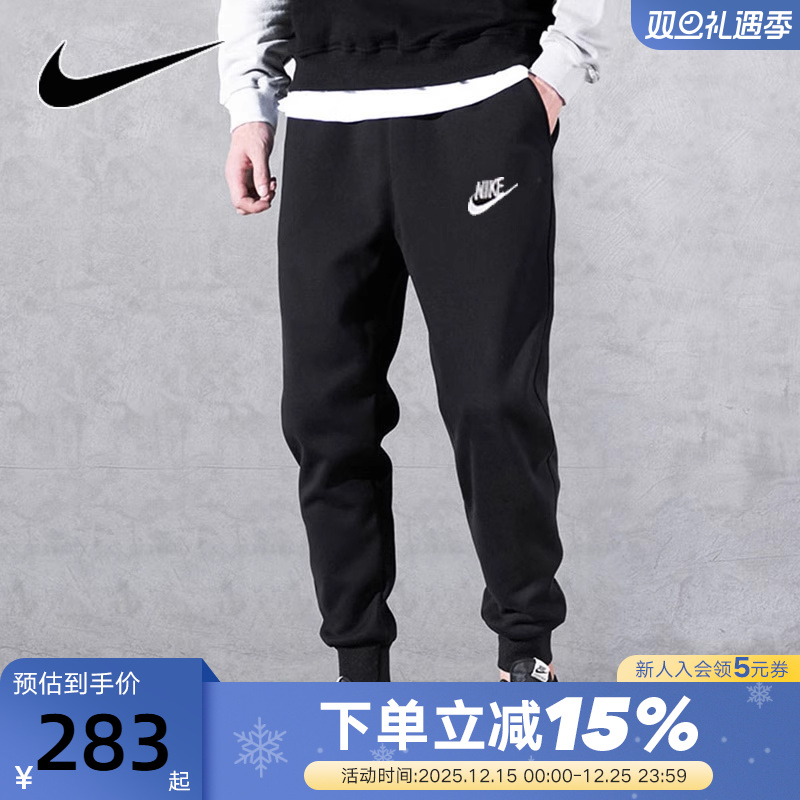 nike耐克裤子男裤保暖健身