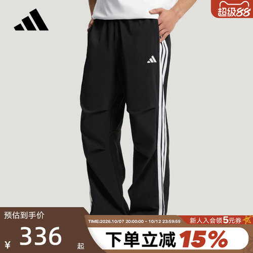 阿迪达斯三条纹拒水直筒伞裤