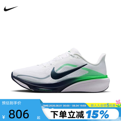 Nike耐克男鞋2026款飞马42公路跑步鞋PEGASUS 42运动鞋IB1873-107