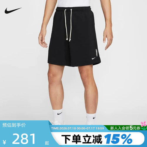 运动中长裤