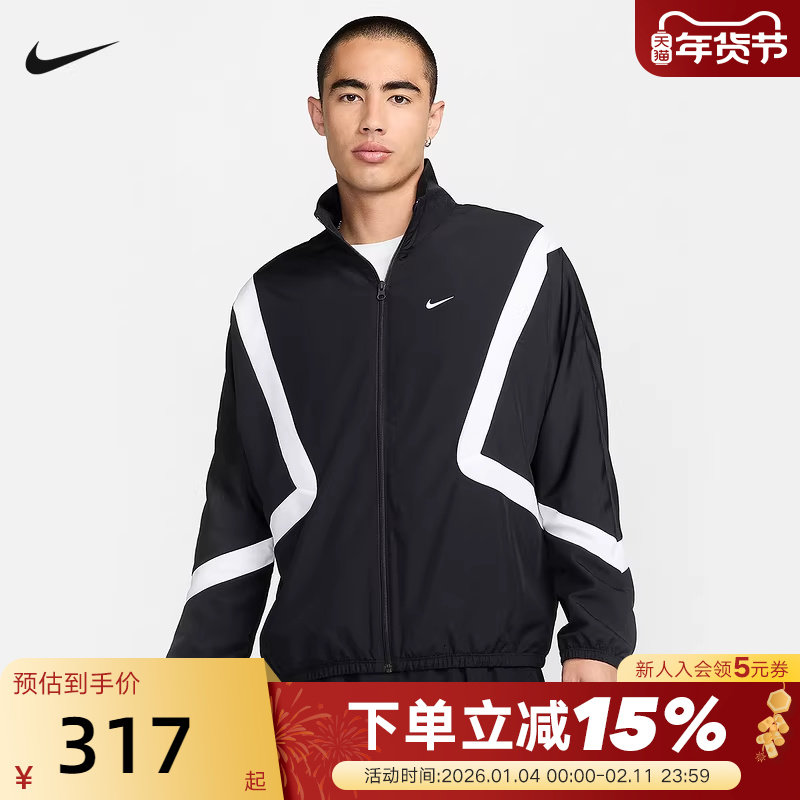 NIKE耐克外套男春秋新款宽松复古运动叠搭梭织立领夹克FZ0249-010,运动服/休闲服装,运动茄克/外套,淘宝优惠券,粉丝福利购,淘宝优惠卷
