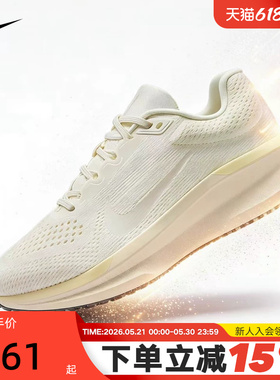Nike耐克女鞋26春新款AIR WINFLO 11网面运动鞋跑步鞋FJ9510-113