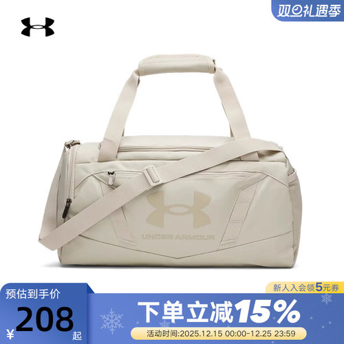 UA安德玛男女同款Undeniable 5.0 旅行健身运动训练包1369221-291