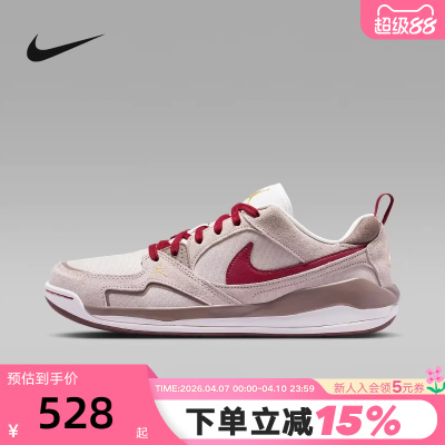 JORDAN耐克男鞋马年限定新年款CMFT米红棕低帮复古板鞋IQ9781-261