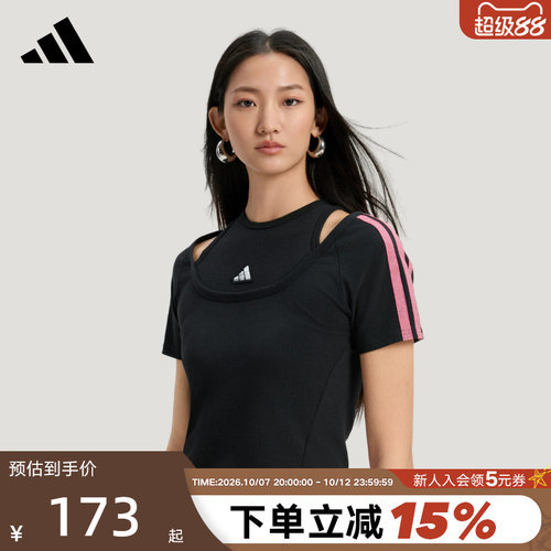 adidas阿迪达斯三条纹舞动系列短款双领口修身半袖短袖T恤 KS2890