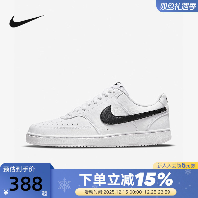 低帮女鞋耐克休闲板鞋轻便