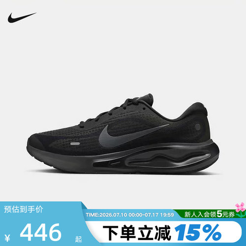 Nike耐克男鞋JOURNEY RUN黑色运动鞋透气网面鞋跑步鞋FN0228-009