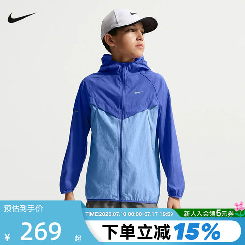 NIKE耐克大童夏季拒水训练夹克轻薄透气拒水连帽皮肤衣IO4566-430