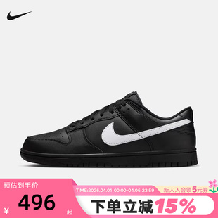 休闲运动鞋 NIKE耐克男鞋 新款 DUNK黑色白勾低帮复古板鞋 010 IO7606